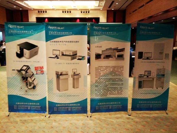 創(chuàng)想儀器攜光譜儀參與“四新”交流，促進跨國鑄件采購發(fā)展