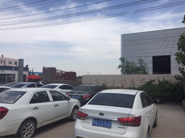 山東華星鋁業(yè)有限公司是創(chuàng)想儀器CX-9800型直讀光譜儀客戶之一。