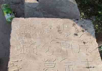 X熒光手持光譜儀帶來(lái)文物鑒定新方式