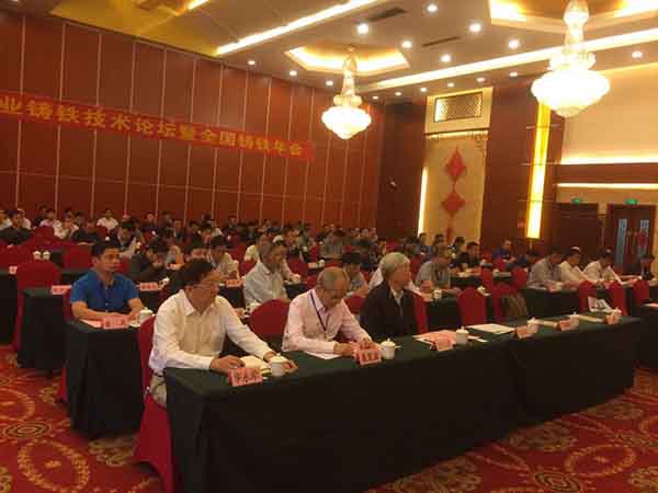  2017年10月18日創(chuàng)想儀器受邀參加蘇州興業(yè)鑄鐵技術(shù)論壇暨全國(guó)鑄鐵年會(huì)，會(huì)議由蘇州興業(yè)鑄鐵技術(shù)論壇中國(guó)鑄造協(xié)會(huì)在廣西玉林主辦。創(chuàng)想儀器為廣大鑄造企業(yè)帶來(lái)了鑄造必備的CX-9800型光譜分析儀。