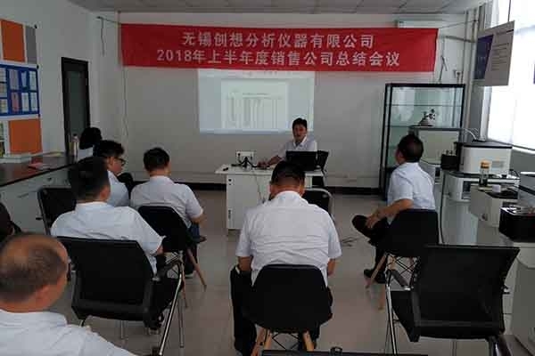 銷(xiāo)售團(tuán)隊(duì)認(rèn)真聆聽(tīng)彭總講話(huà)