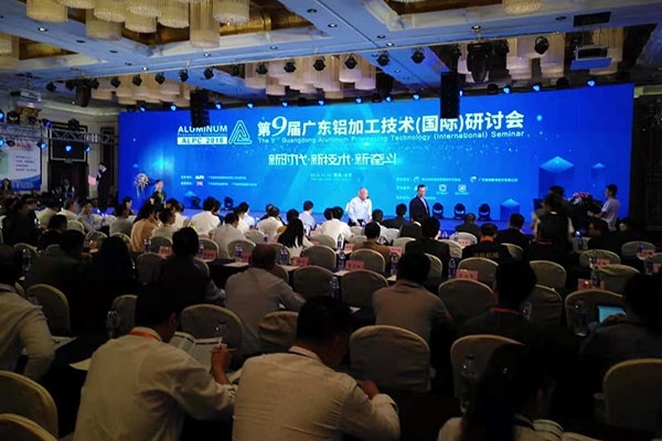 大會(huì)開(kāi)幕