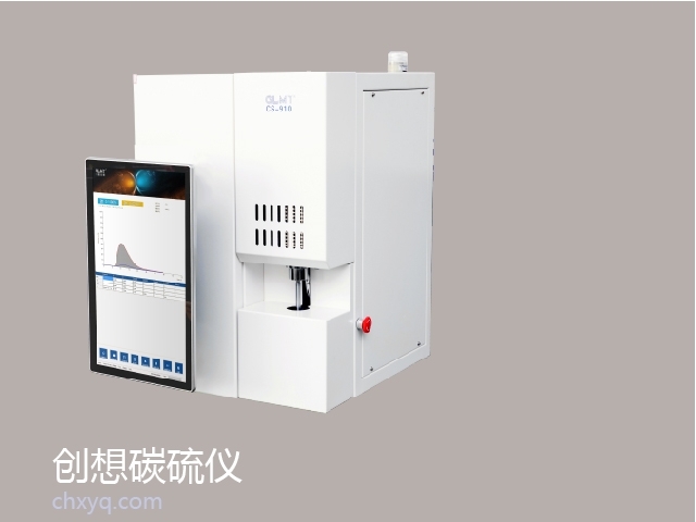 創(chuàng)想碳硫儀