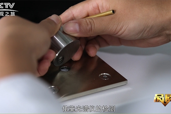 直讀光譜儀的檢測