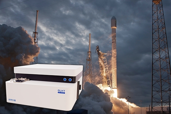 直讀光譜儀在航空航天產業(yè)中的應用