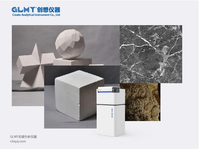 創(chuàng)想儀器熒光光譜儀檢測的項目有那些？