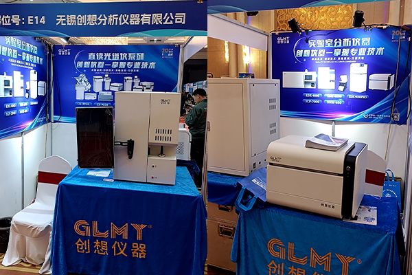 創(chuàng)想儀器現場展示 紅外碳硫儀及X熒光光譜儀