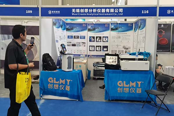 GLMY創(chuàng)想儀器展臺(tái)-直讀光譜儀