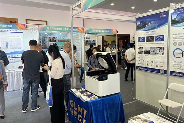 GLMY創(chuàng)想儀器展臺