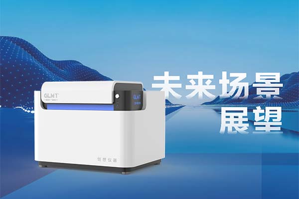 臺式X熒光分析儀礦石檢測